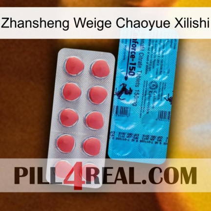 Zhansheng Weige Chaoyue Xilishi new14